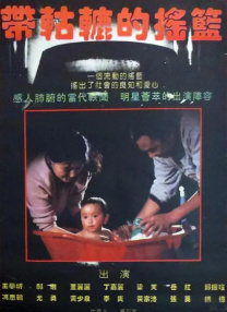 九九热国产精品视频